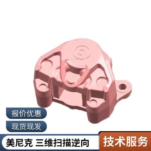 ｜三维逆向智算 上海翘楚\u201c速雕\u201d向华东匠坊，提供高标准抄数、仿型与系列成型诀窍——质稳更辅出率